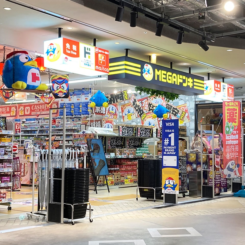 MEGAドンキ渋谷別館の店舗情報・駐車場情報