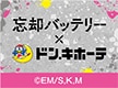 ニュースイメージ