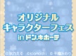 ニュースイメージ