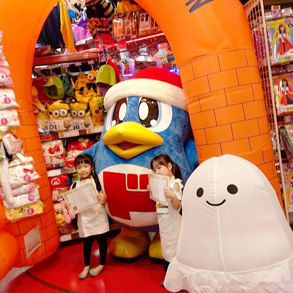 MEGAドン・キホーテ新世界店