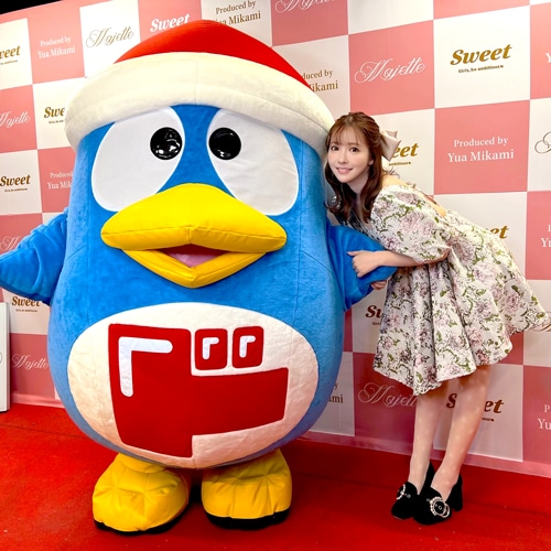 MEGAドンキ渋谷本店 三上悠亜さん来店イベント