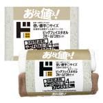 3時間速乾ビックフェイス2P+フェイスタオル2P　4枚組
