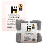 成長するグラデーションフェイスタオル　３枚組