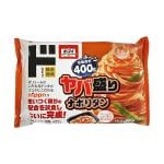 ヤバ盛りナポリタン