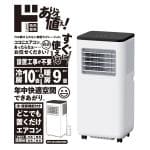 商品画像を見る