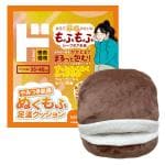 やみつき肌感　ぬくもふ足温クッション