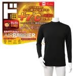 エアバリアインナー 長袖 モックネック