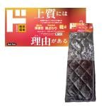 やわらか肌ざわりニューマイヤー敷パッド