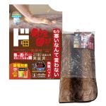 もう寒いなんて言わない熱敷パッドS