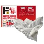 Wの熱源ライトスリープ掛布団