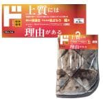 やわらか肌ざわりニューマイヤー枕パッド