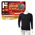 エアバリアインナープラス 裏毛布 長袖 クルーネック