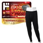 エアバリアインナープラス 裏毛布 ロングスパッツ