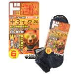 温快ソックス 6足組 　 クォーター丈
