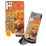 温快ソックス 6足組 　 クルー丈