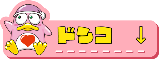ドンコのプロフィールへ行く