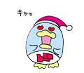 ゆるゆるドンペン　キャッ