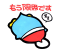 POPなドンペン　もう限界です