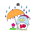 ゆるゆるドンペン　雨