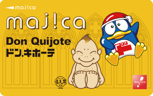 ビリケン・ドンペンmajica