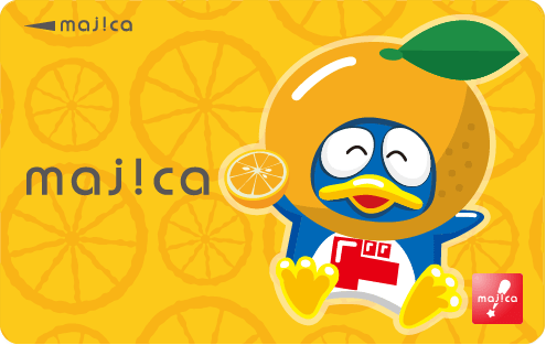 みかんドンペンmajica