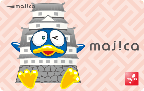 お城ドンペンmajica