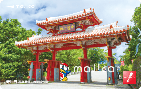 守礼門下ドンペンmajica