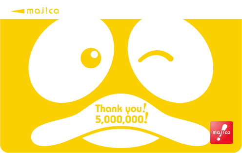 『majica(マジカ)』会員数500万人突破記念majica