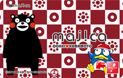 ドンペンとくまモンmajica