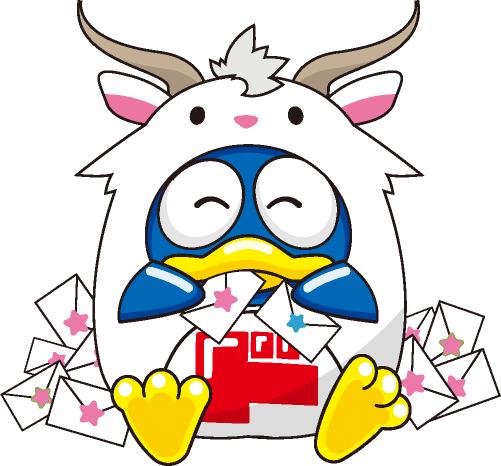 やぎ座
